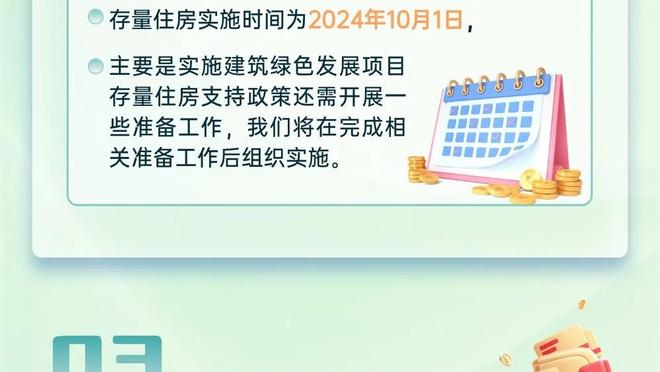 小南斯：18年的詹姆斯正处于巅峰 我从没有一次比他早到球馆